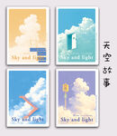 天空与光的梦幻画面