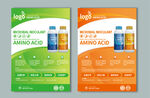 氨基酸饮料产品宣传海报