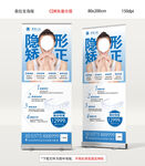 隐形矫正产品包装展示