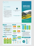 土地延包政策宣传册设模板