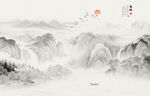 水墨山水画