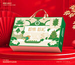 端午包装 粽子礼盒