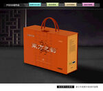 端午礼盒 粽子包装