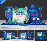 壮族三月三布置