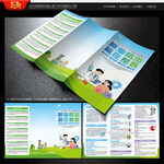 全国肿瘤防治宣传周三折页