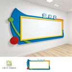 校园橱窗宣传栏