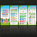 2026年爱国卫生月