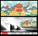 重庆地标建筑人民大礼堂