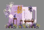 中式紫色系婚礼场景布置