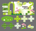 春季春天布置美陈物料