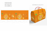 橘子礼盒包装设计