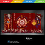 藏式婚礼藏族婚礼舞台背景迎宾背