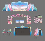 攀枝花三角梅文化艺术节方案图片