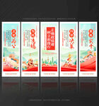 正确政绩观学习教育