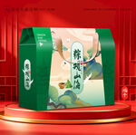 粽子包装 端午礼盒