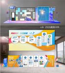 美陈企业文化墙历程墙荣誉墙