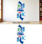 励志人生阶段墙贴装饰画