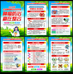 2026年全国肿瘤防治宣传周