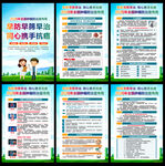 2026全国肿瘤防治宣传周