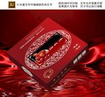 红色精美礼盒包装展示