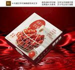 西红柿包装