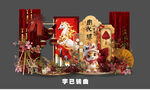 马年红色新中式宝宝宴