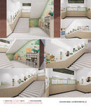 校园楼梯文化阅读角