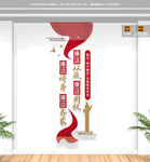 竖版廉洁标语文化墙