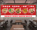 面馆灯箱