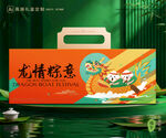 粽子包装 端午礼盒