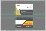 灰黄色大气名片