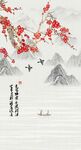 花鸟山水玄关