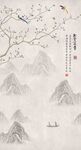 花鸟山水玄关