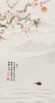 梅花山水玄关