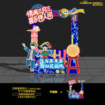 壮族三月三拍照框照相框合影框