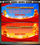 弘扬科学家精神