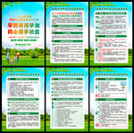 2026全国肿瘤宣传周