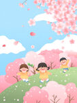 儿童节好朋友樱花树林玩耍插画