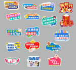 可编辑西部计划手举牌