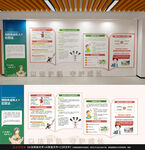 青少年法治教育文化墙