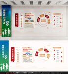 预防校园欺凌法治教育