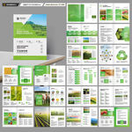 农业画册模板