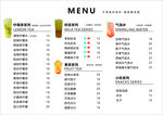 饮品菜单展示