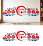 和为贵人民调解文化墙