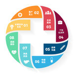 彩色环形信息图表模板