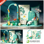 世界读书日美陈