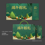 粽子包装 端午礼盒