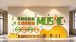 音乐文化墙