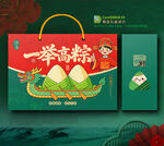 粽子包装 端午礼盒