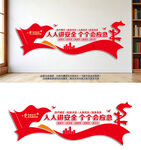 人人讲安全个个会应急